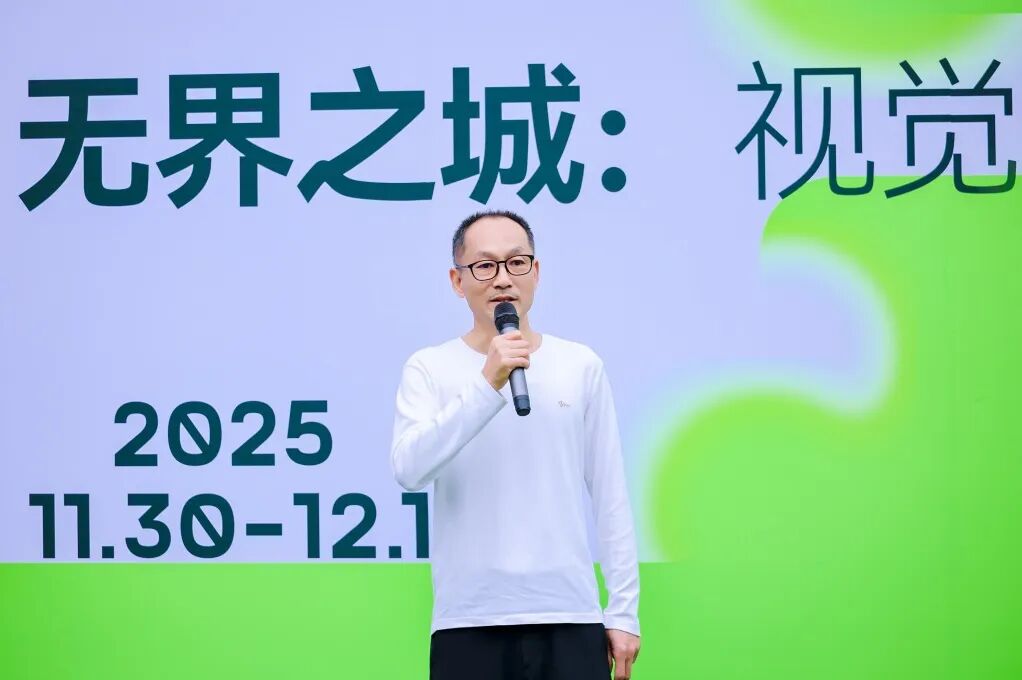 2025年第十一届深圳青年艺术周盛大开幕！（图ZMTUzMTc2Njg=） - 资讯 - 站酷设计师站酷资讯原创素材 - 站酷ZCOOL