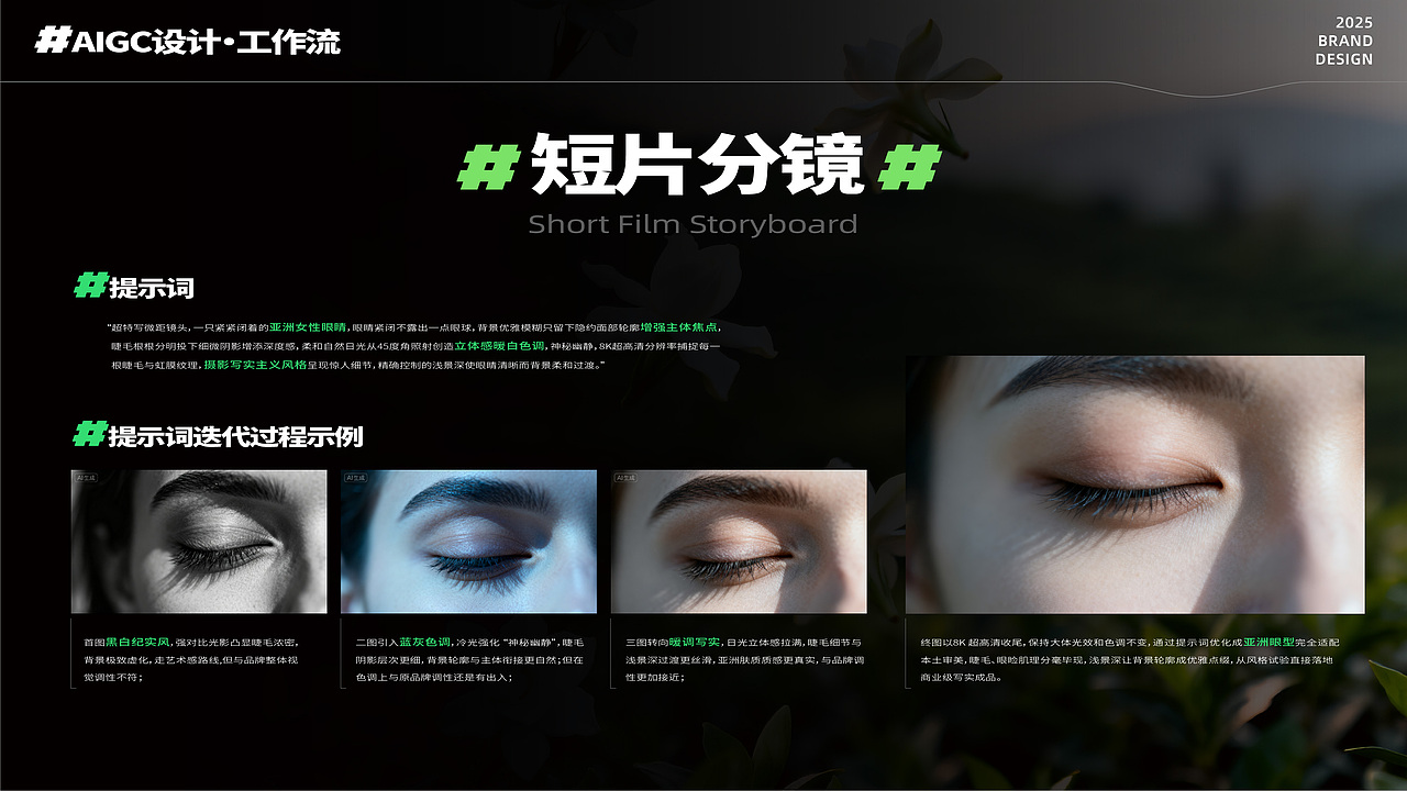 2025作品集（图ZMzk5NzY0NTg0） - 其他平面 - 站酷设计师胖鱼姜原创素材 - 站酷ZCOOL