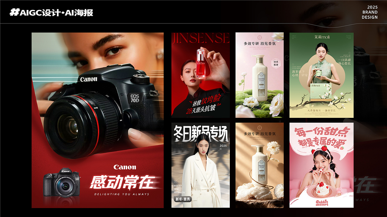 2025作品集（图ZMzk5NzY0NTk2） - 其他平面 - 站酷设计师胖鱼姜原创素材 - 站酷ZCOOL