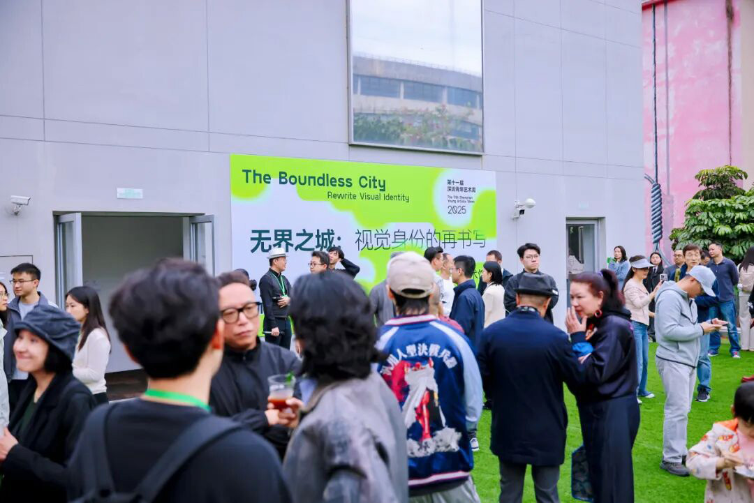 2025年第十一届深圳青年艺术周盛大开幕！（图ZMTUzMTc4MDg=） - 资讯 - 站酷设计师站酷资讯原创素材 - 站酷ZCOOL