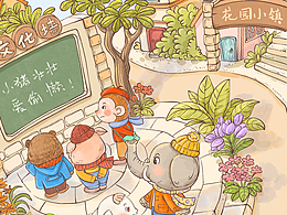 兒童雜志故事插畫《花園小鎮(zhèn)歡迎你》