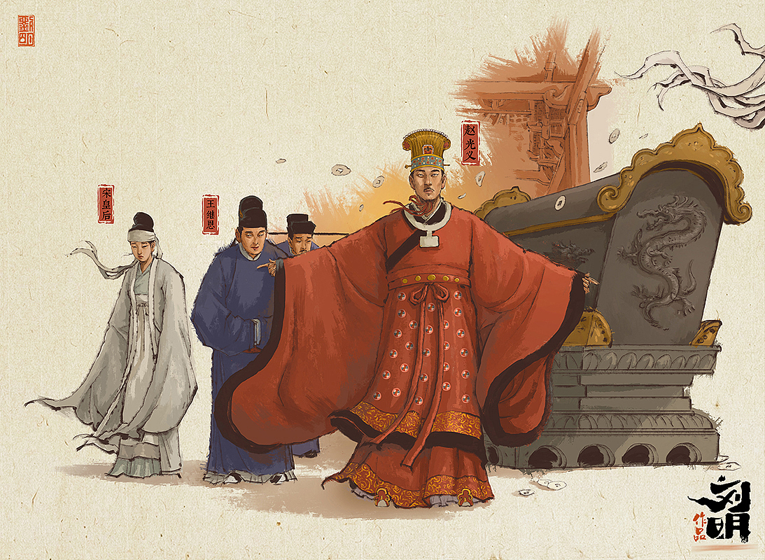 《两宋卷》第三部：宋太宗赵光义篇（图ZMzk5NzY1MTMy） - 创作习作 - 站酷设计师刘明de画画本子原创素材 - 站酷ZCOOL