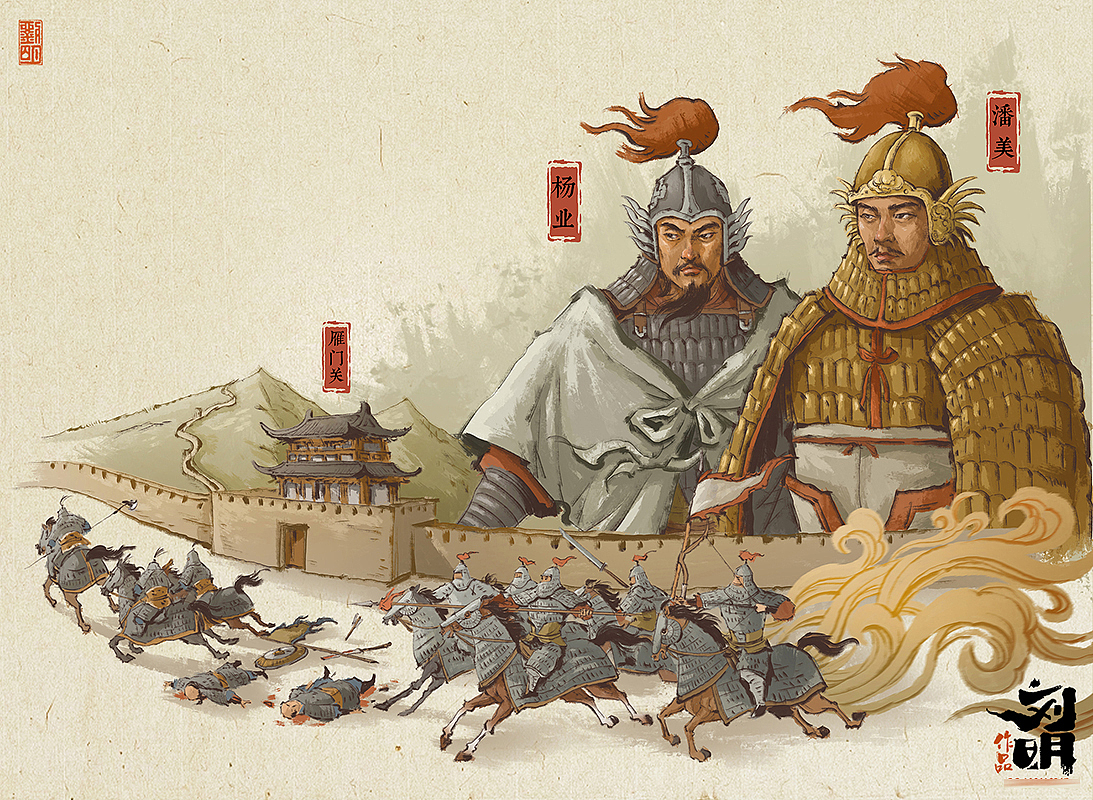 《两宋卷》第三部：宋太宗赵光义篇（图ZMzk5NzY1MTUy） - 创作习作 - 站酷设计师刘明de画画本子原创素材 - 站酷ZCOOL