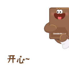 IP全案设计|巧克力博物馆设计|巧克力品牌IP设计(图ZMzk5NzY1MjIw) - IP形象 - 站酷设计师方方面面STU原创素材 - 站酷ZCOOL