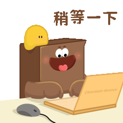 IP全案设计|巧克力博物馆设计|巧克力品牌IP设计