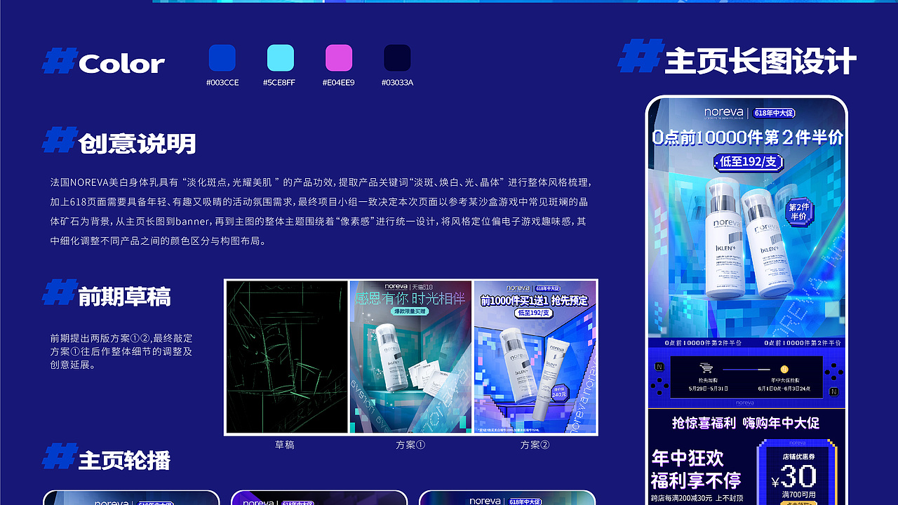 2025作品集（图ZMzk5NzY1NTI4） - 其他平面 - 站酷设计师胖鱼姜原创素材 - 站酷ZCOOL