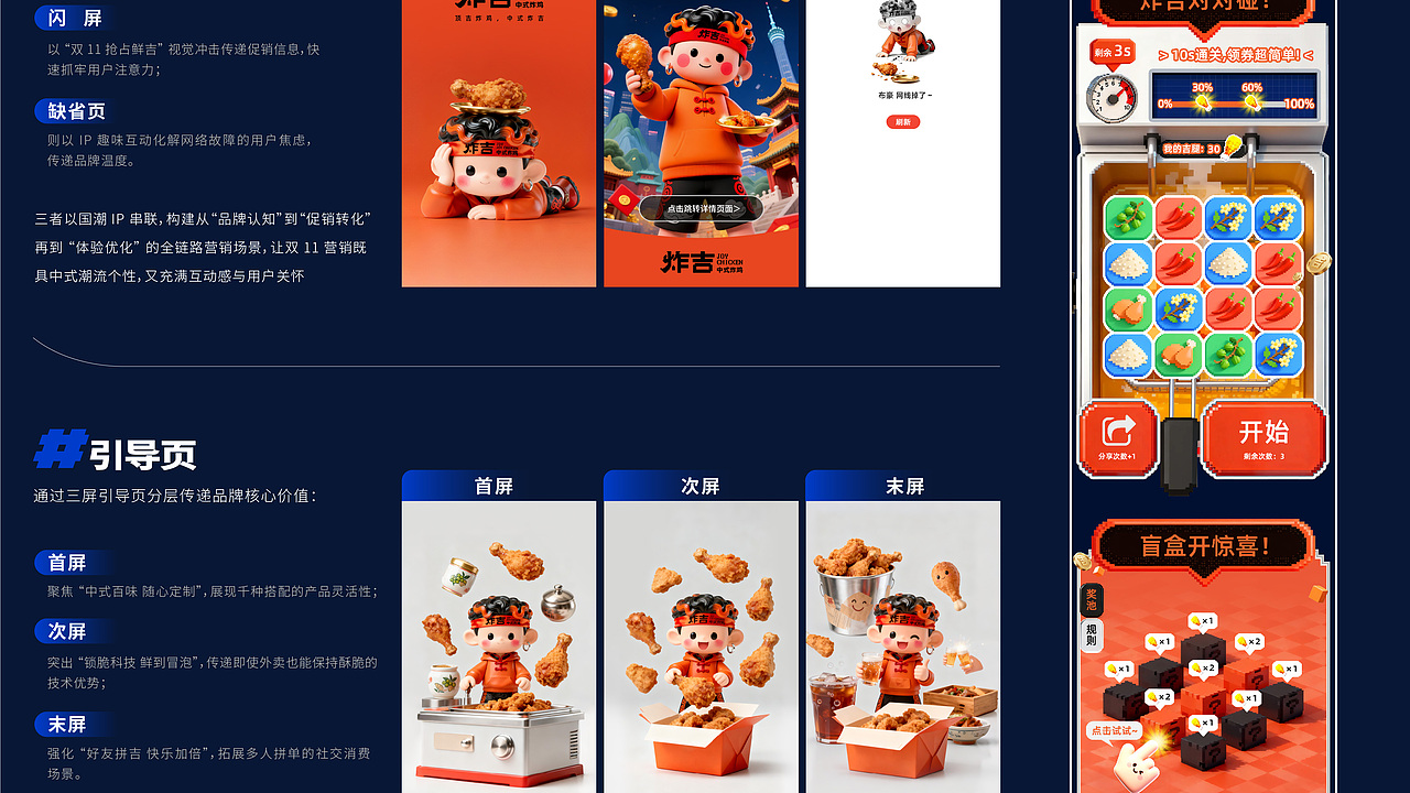 2025作品集（图ZMzk5NzY1NTc2） - 其他平面 - 站酷设计师胖鱼姜原创素材 - 站酷ZCOOL