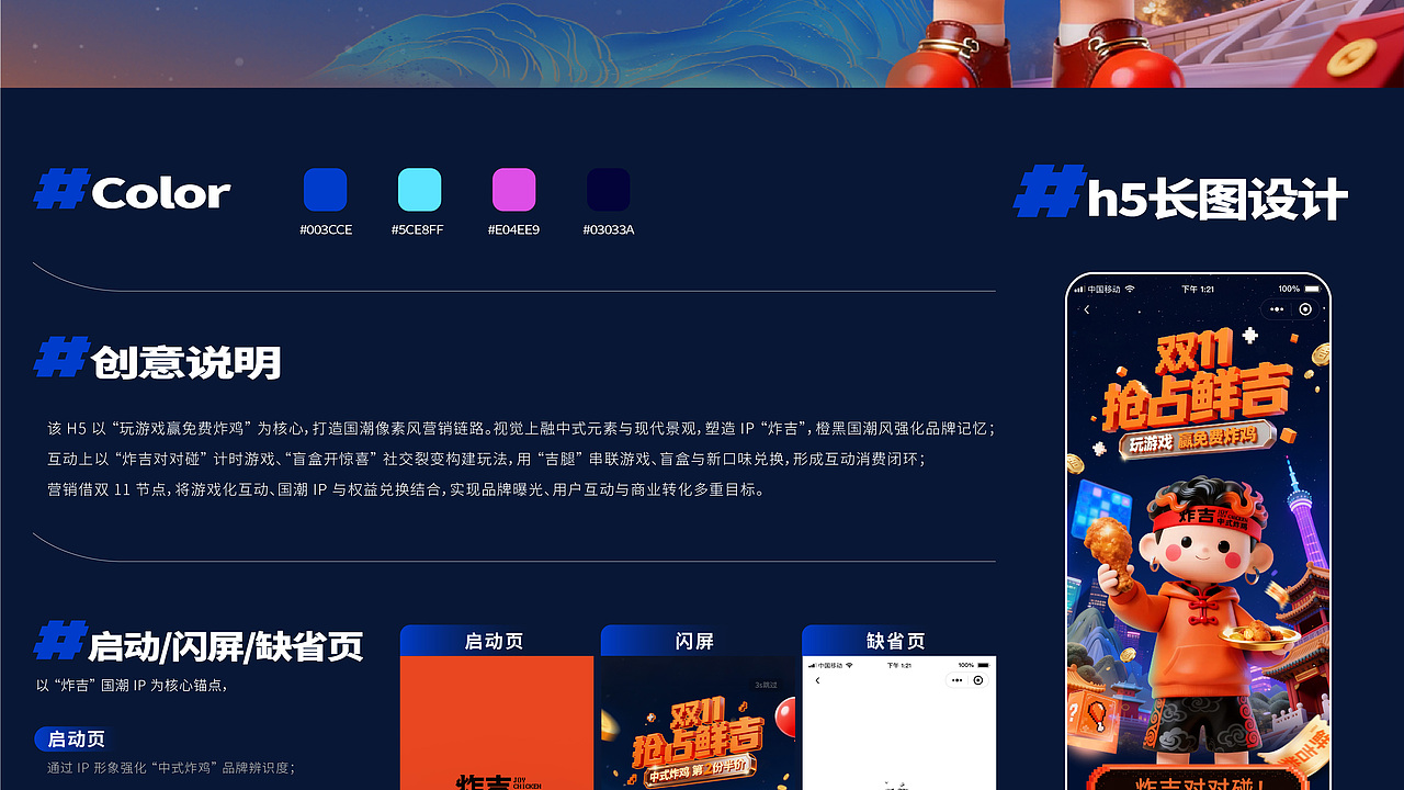 2025作品集（图ZMzk5NzY1NTcy） - 其他平面 - 站酷设计师胖鱼姜原创素材 - 站酷ZCOOL