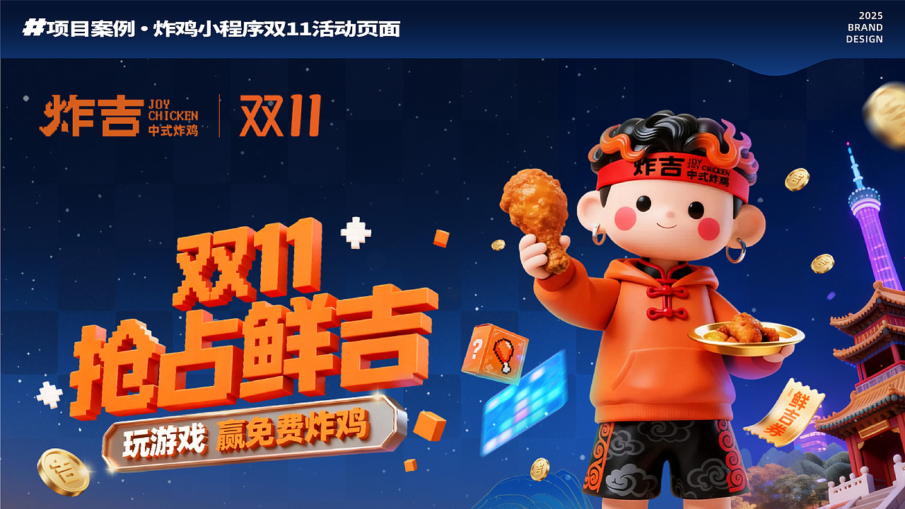 2025作品集（图ZMzk5NzY1NTY4） - 其他平面 - 站酷设计师胖鱼姜原创素材 - 站酷ZCOOL