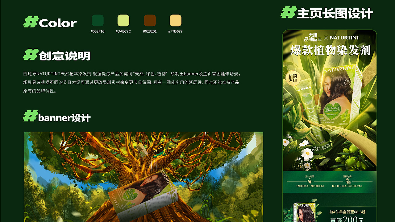 2025作品集（图ZMzk5NzY1NTky） - 其他平面 - 站酷设计师胖鱼姜原创素材 - 站酷ZCOOL