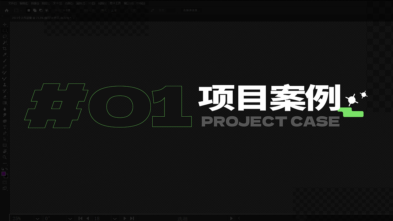 2025作品集（图ZMzk5NzY2MDUy） - 其他平面 - 站酷设计师胖鱼姜原创素材 - 站酷ZCOOL