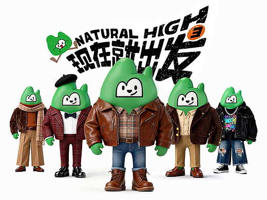 《现在就出发3》频道:POHA的私人衣橱