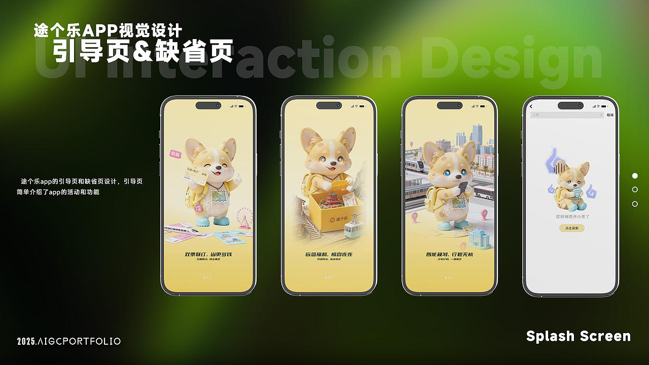 个人作品集（图ZMzk5NzcwNDEy） - 其他平面 - 站酷设计师Z271224055原创素材 - 站酷ZCOOL