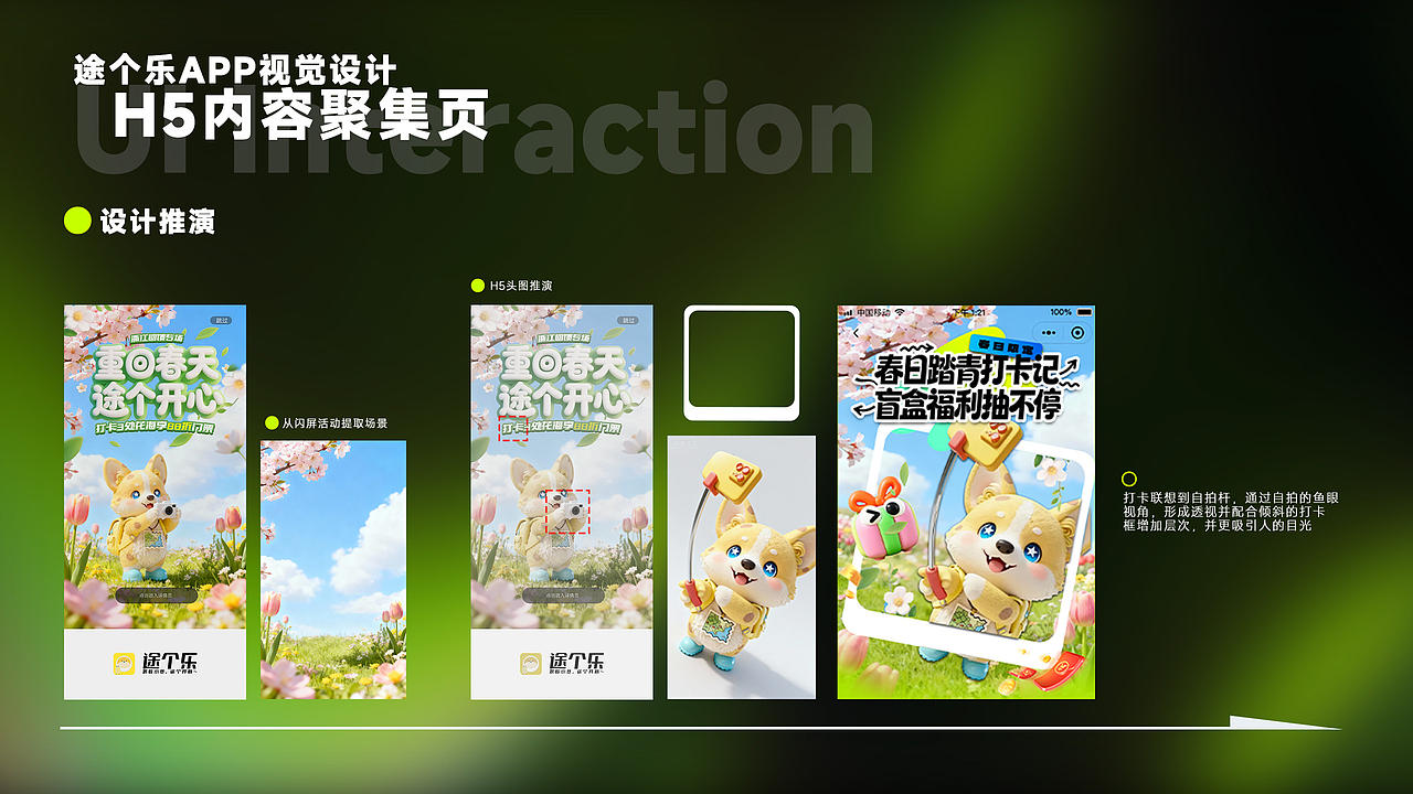 个人作品集（图ZMzk5NzcwNDMy） - 其他平面 - 站酷设计师Z271224055原创素材 - 站酷ZCOOL