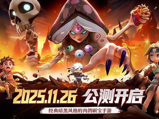 【游戏品宣】酋长你别跑(Roguelike)