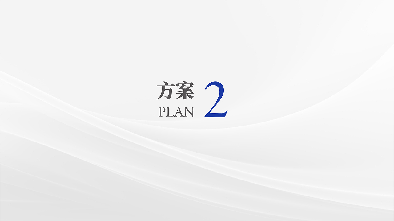 西安市人力资源和社会保障局手册设计