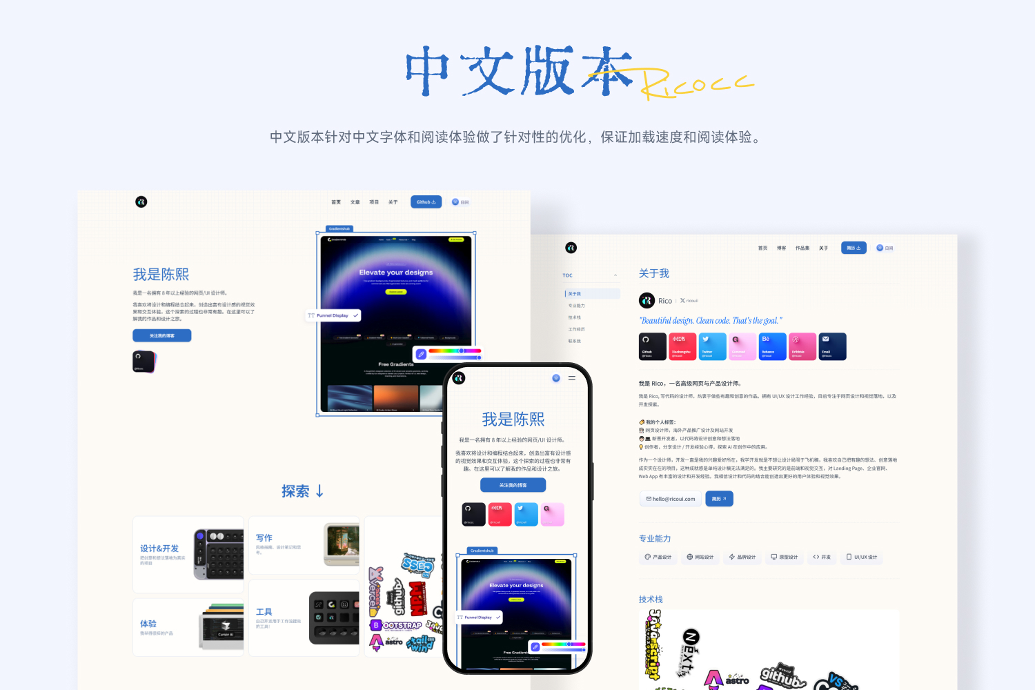 写给设计师的个人网站全流程指南(设计篇)