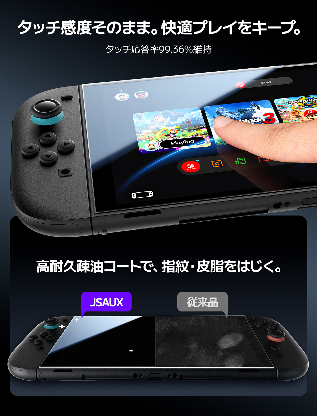 亚马逊商业案例丨Switch 2黑曜AR膜详情