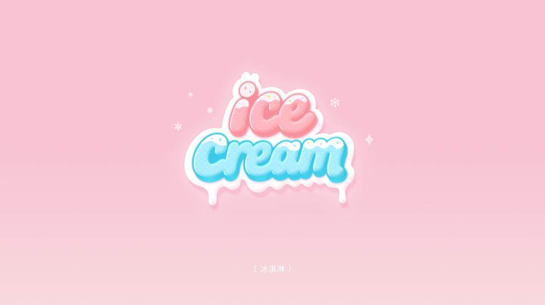 字体设计 © Carrot Fantasy 2025（图ZMzk5Nzc2Nzcy） - 字体/字形 - 站酷设计师Jun_Chan原创素材 - 站酷ZCOOL