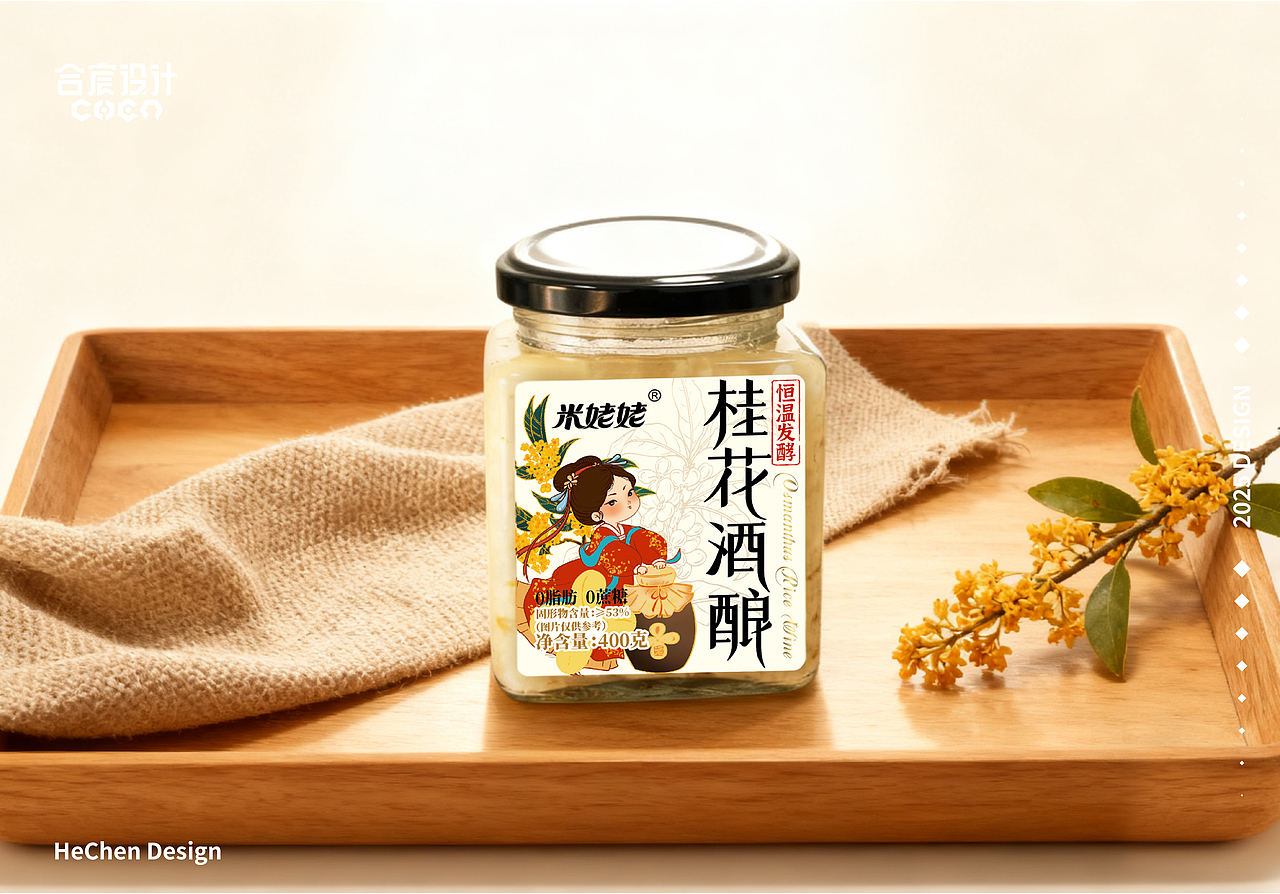 米姥姥桂花酒釀設(shè)計(jì)案例 | 合宸設(shè)計(jì)（圖ZMzk5Nzc4OTY4） - 包裝 - 站酷設(shè)計(jì)師合宸設(shè)計(jì)原創(chuàng)素材 - 站酷ZCOOL