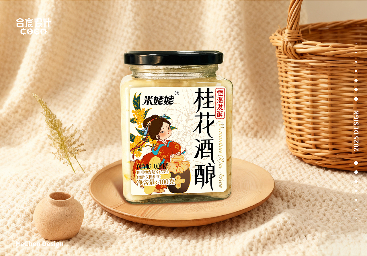 米姥姥桂花酒釀設(shè)計(jì)案例 | 合宸設(shè)計(jì)（圖ZMzk5Nzc4OTYw） - 包裝 - 站酷設(shè)計(jì)師合宸設(shè)計(jì)原創(chuàng)素材 - 站酷ZCOOL