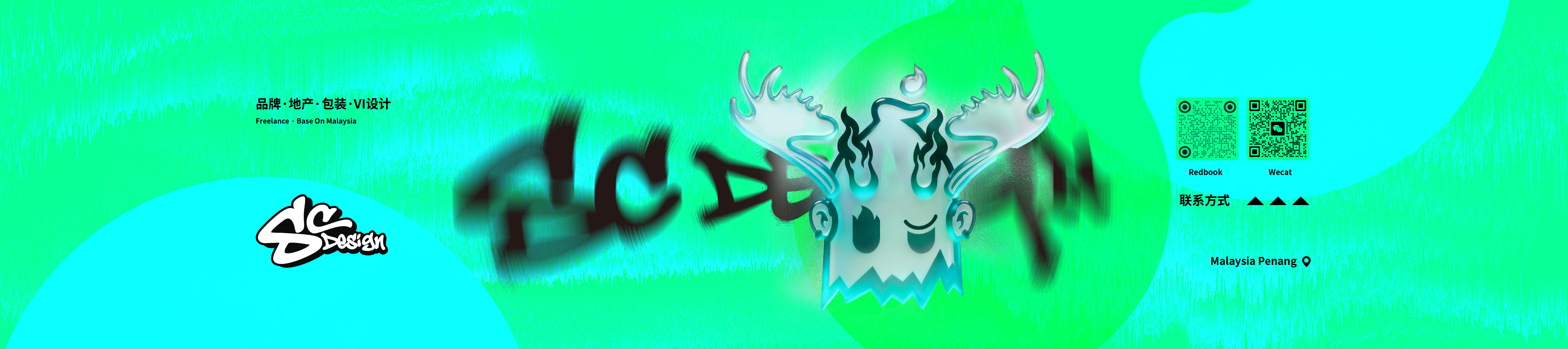 SCdesignArdor的个人主页（封面预览） - 主页封面设置 - 站酷设计师SCdesignArdor原创素材 - 站酷ZCOOL