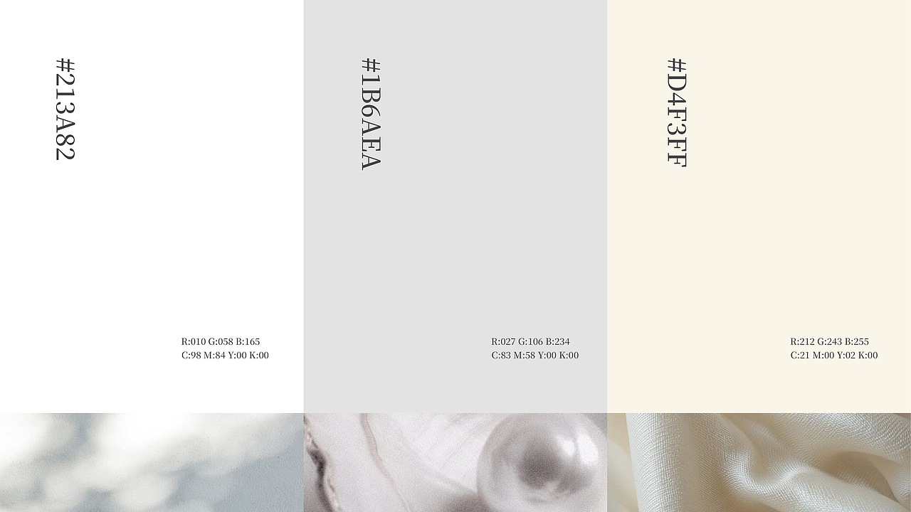 珍珠品牌设计｜当深海星光遇见岁月流沙