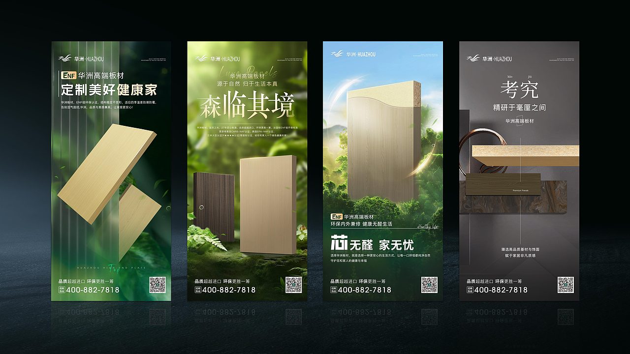 这里是作品集·2025