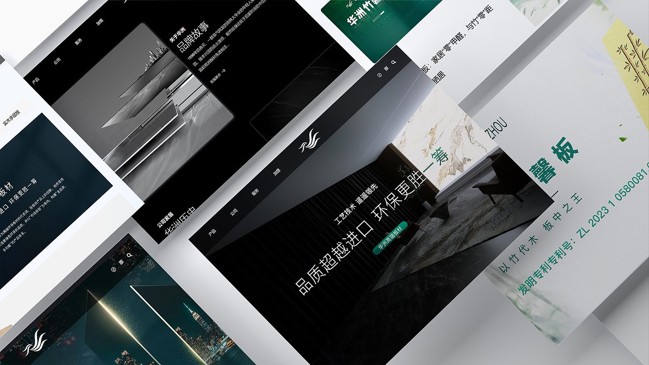 这里是作品集·2025