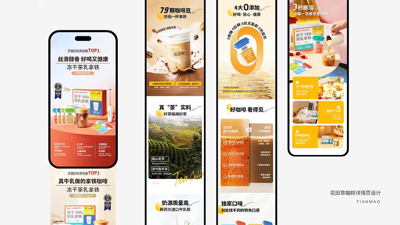 这里是作品集·2025