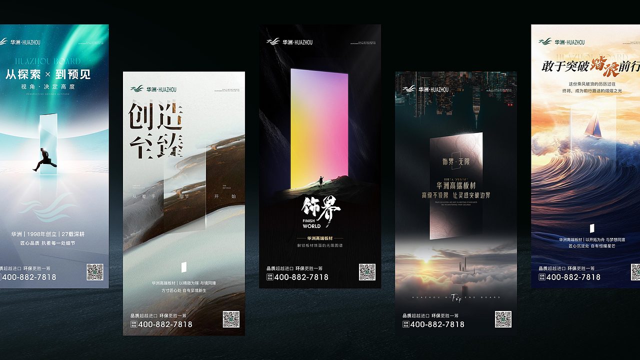 这里是作品集·2025