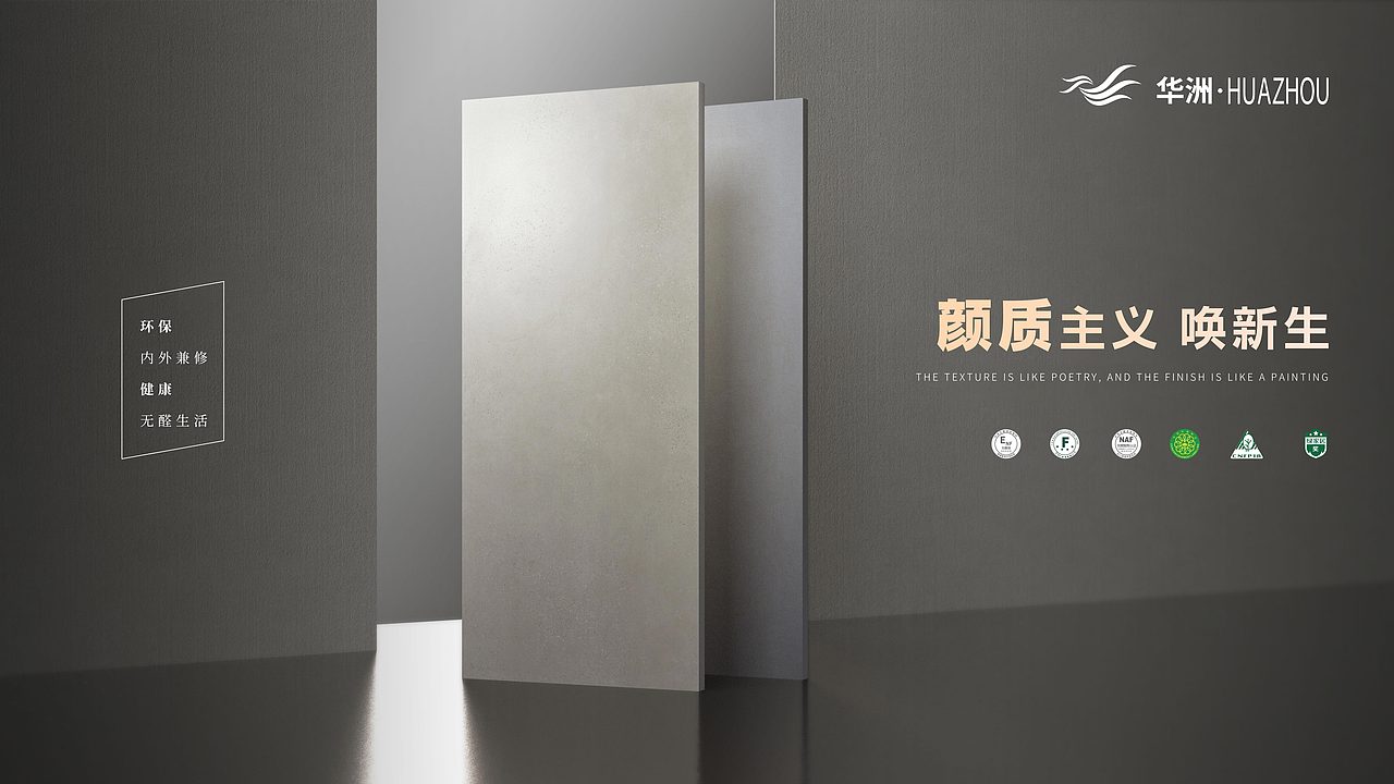 这里是作品集·2025