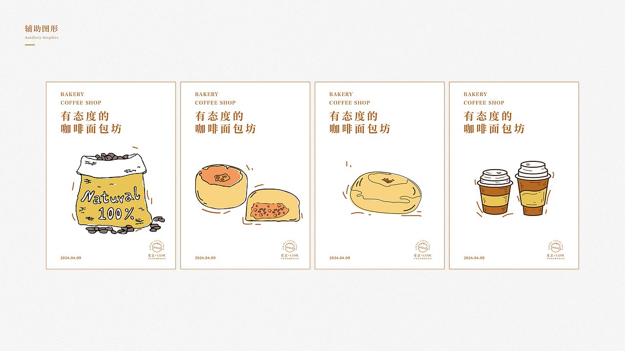 这里是作品集·2025