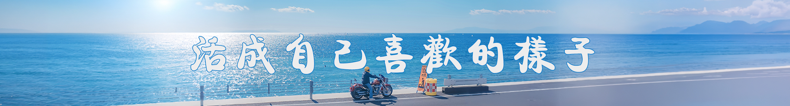 小贝设计no1的个人主页（封面预览） - 主页封面设置 - 站酷设计师小贝设计no1原创素材 - 站酷ZCOOL