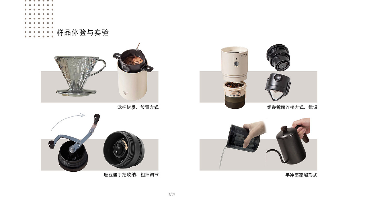 2025工业设计作品集（图ZMzk5NzgwNDMy） - 其他工业/产品 - 站酷设计师Carol嘎嘎原创素材 - 站酷ZCOOL