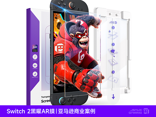 亚马逊商业案例丨Switch 2黑曜AR膜详情