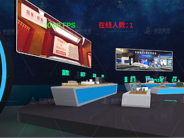 深圳华锐视点教育元宇宙，虚拟现实推动技能培训革新