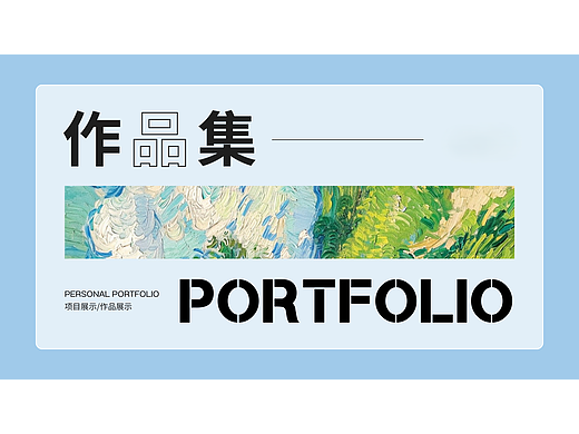 作品集（个人主页-ZNzI4NzE3MTI=） - 海报 - 站酷设计师Z645707752原创素材 - 站酷ZCOOL