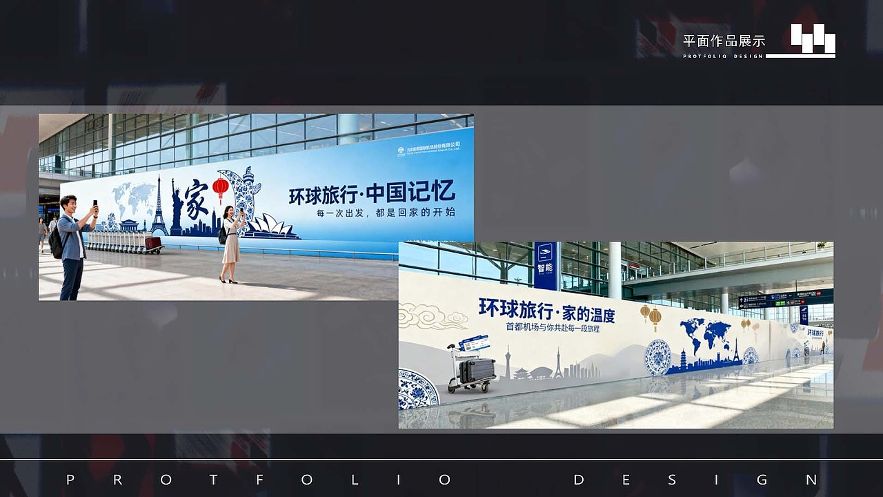 视觉设计-作品集（图ZMzk5Nzg0MDky） - 宣传物料 - 站酷设计师啥也没是原创素材 - 站酷ZCOOL