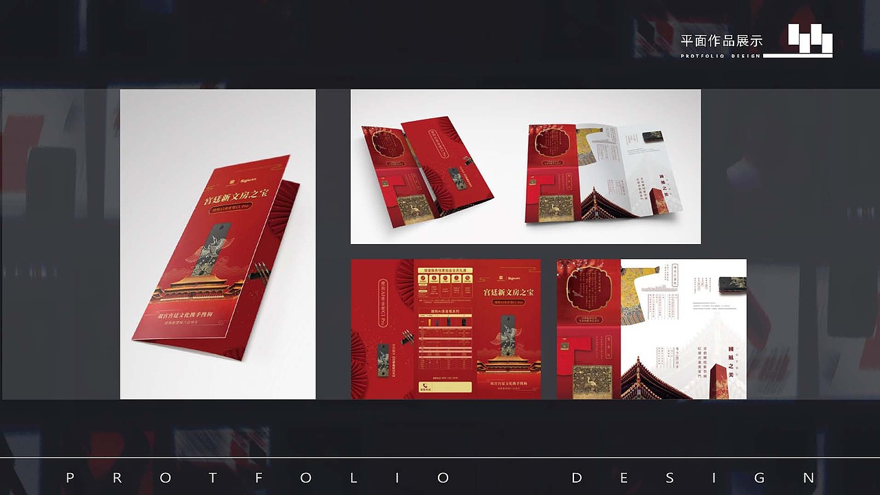 视觉设计-作品集（图ZMzk5Nzg0MTA4） - 宣传物料 - 站酷设计师啥也没是原创素材 - 站酷ZCOOL