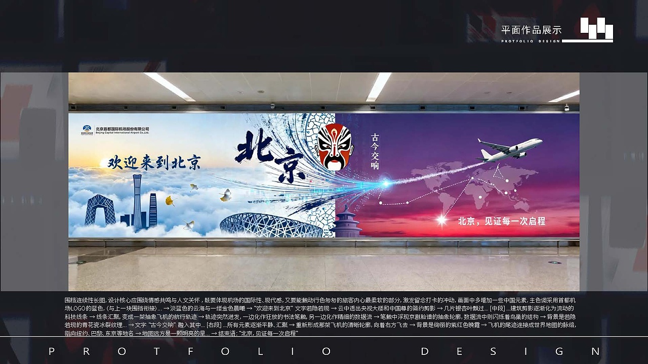 视觉设计-作品集（图ZMzk5Nzg0MDk2） - 宣传物料 - 站酷设计师啥也没是原创素材 - 站酷ZCOOL