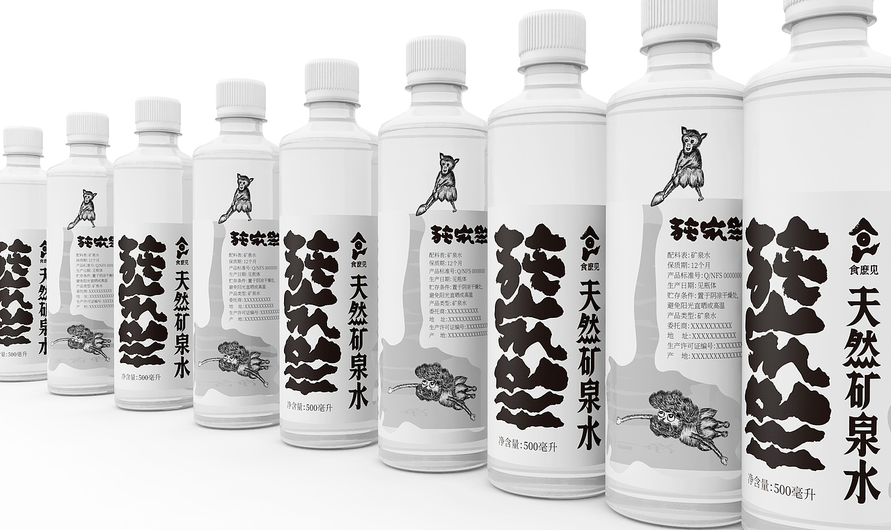 地域特产产品|神农架地域特产系列包装设计(图ZMzk5Nzg0OTky) - 包装 - 站酷设计师思逸品牌创意设计原创素材 - 站酷ZCOOL