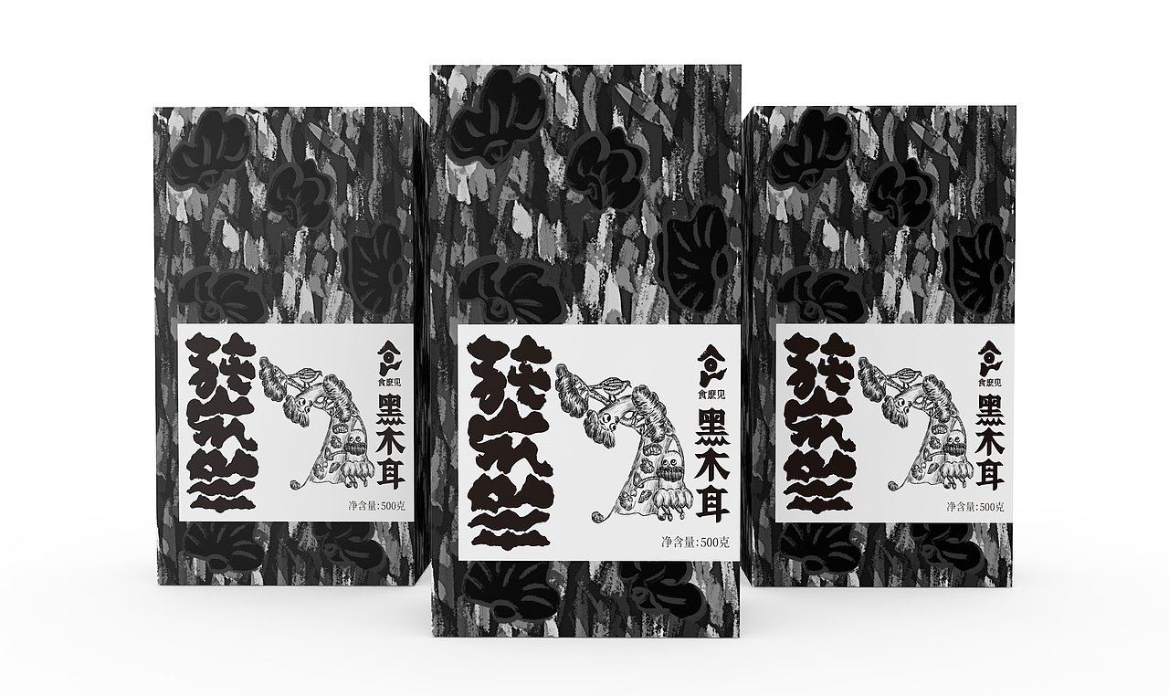 地域特产产品|神农架地域特产系列包装设计(图ZMzk5Nzg1MDEy) - 包装 - 站酷设计师思逸品牌创意设计原创素材 - 站酷ZCOOL