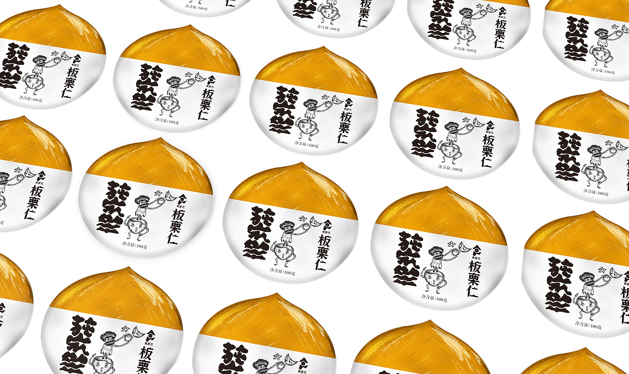 地域特产产品|神农架地域特产系列包装设计(图ZMzk5Nzg1MDI4) - 包装 - 站酷设计师思逸品牌创意设计原创素材 - 站酷ZCOOL