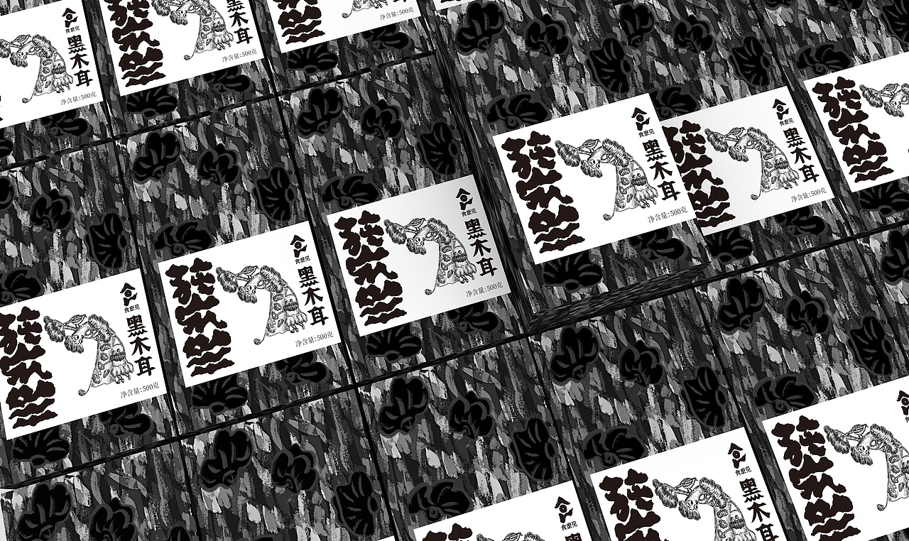 地域特产产品|神农架地域特产系列包装设计(图ZMzk5Nzg1MDIw) - 包装 - 站酷设计师思逸品牌创意设计原创素材 - 站酷ZCOOL