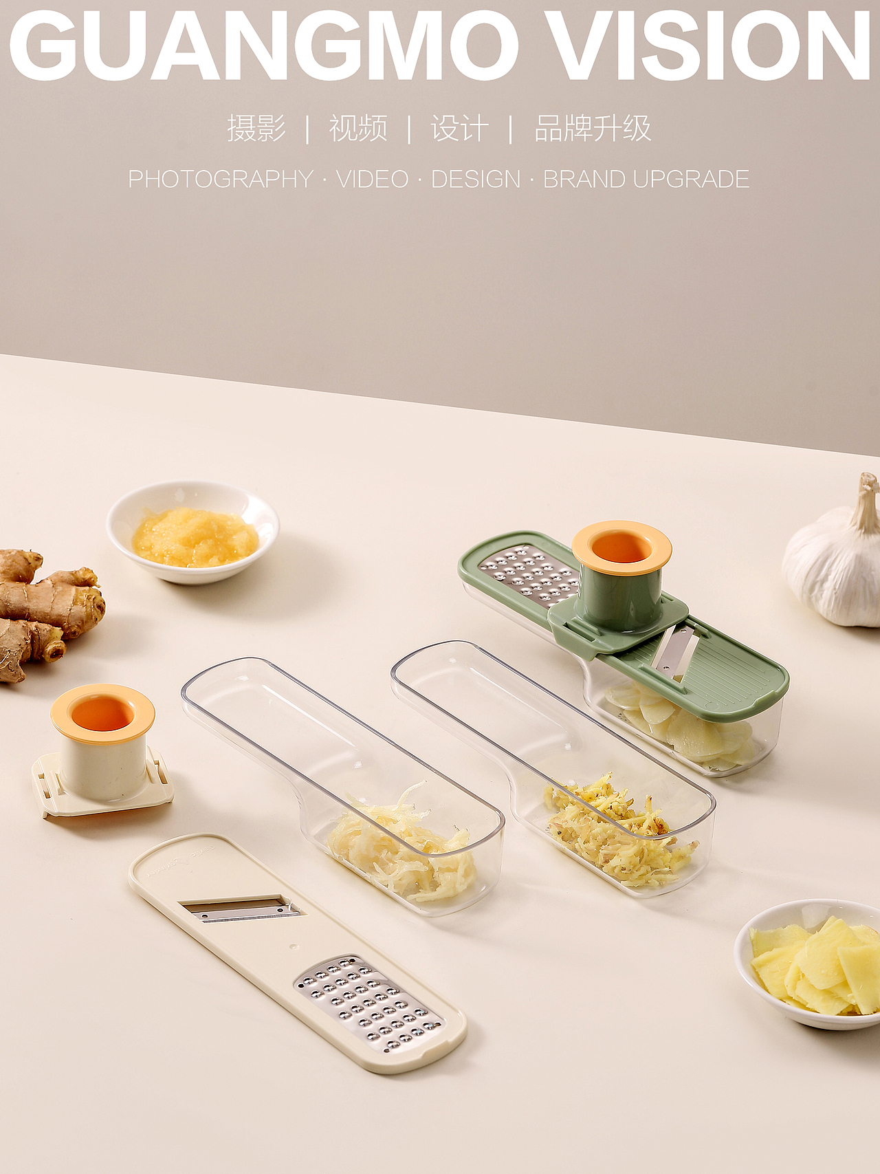 削皮器丨百货丨