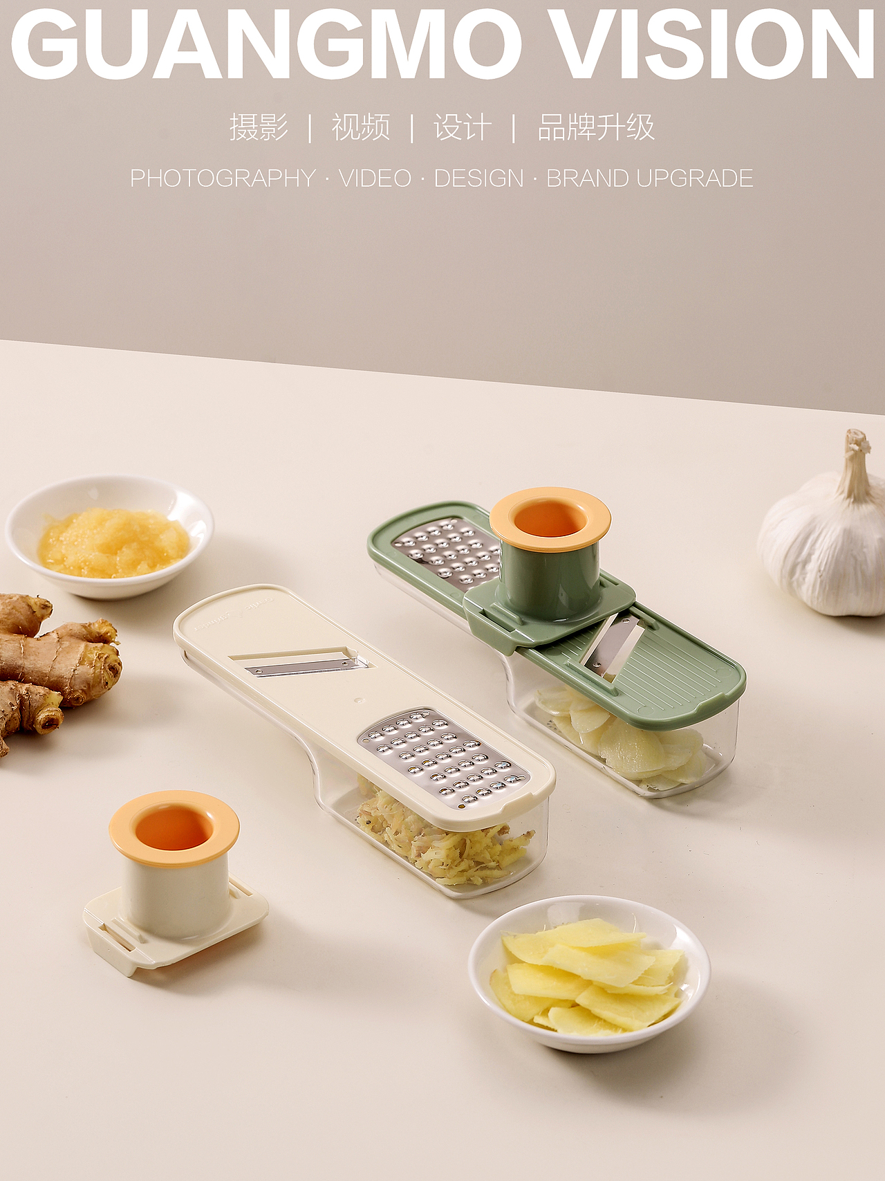 削皮器丨百货丨