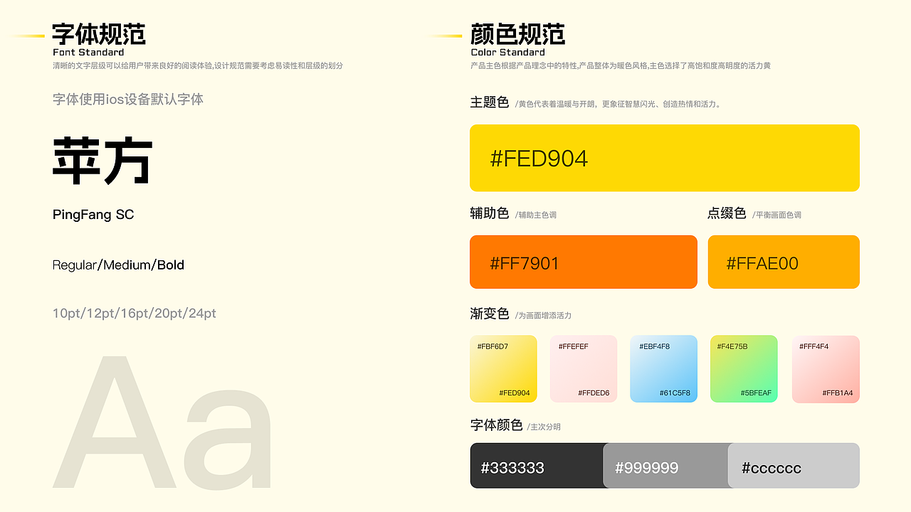 “趣玩”APP设计（图ZMzk5Nzg1ODEy） - APP界面 - 站酷设计师优川原创素材 - 站酷ZCOOL