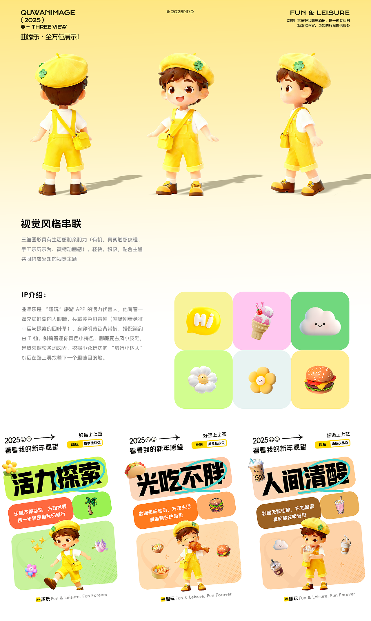 “趣玩”APP设计（图ZMzk5Nzg1ODIw） - APP界面 - 站酷设计师优川原创素材 - 站酷ZCOOL