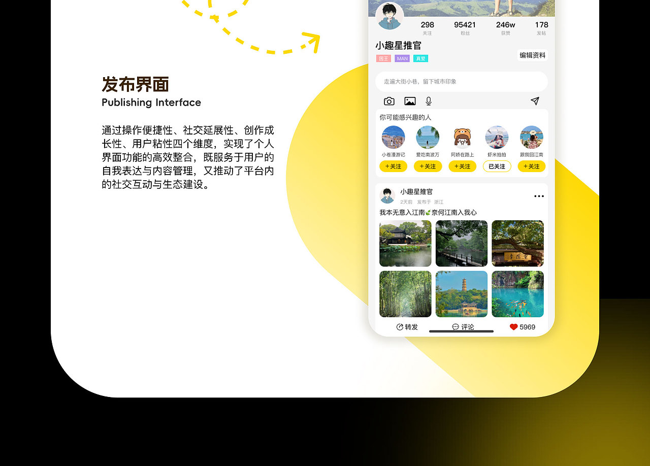 “趣玩”APP设计（图ZMzk5Nzg1ODQw） - APP界面 - 站酷设计师优川原创素材 - 站酷ZCOOL